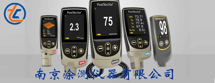 网站-狄夫斯高测厚仪.png 网站-狄夫斯高测厚仪.png