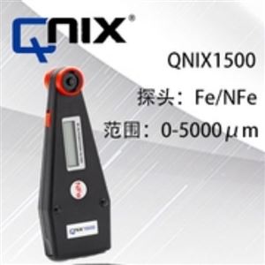 德国尼克斯QNIX1500涂层测厚仪